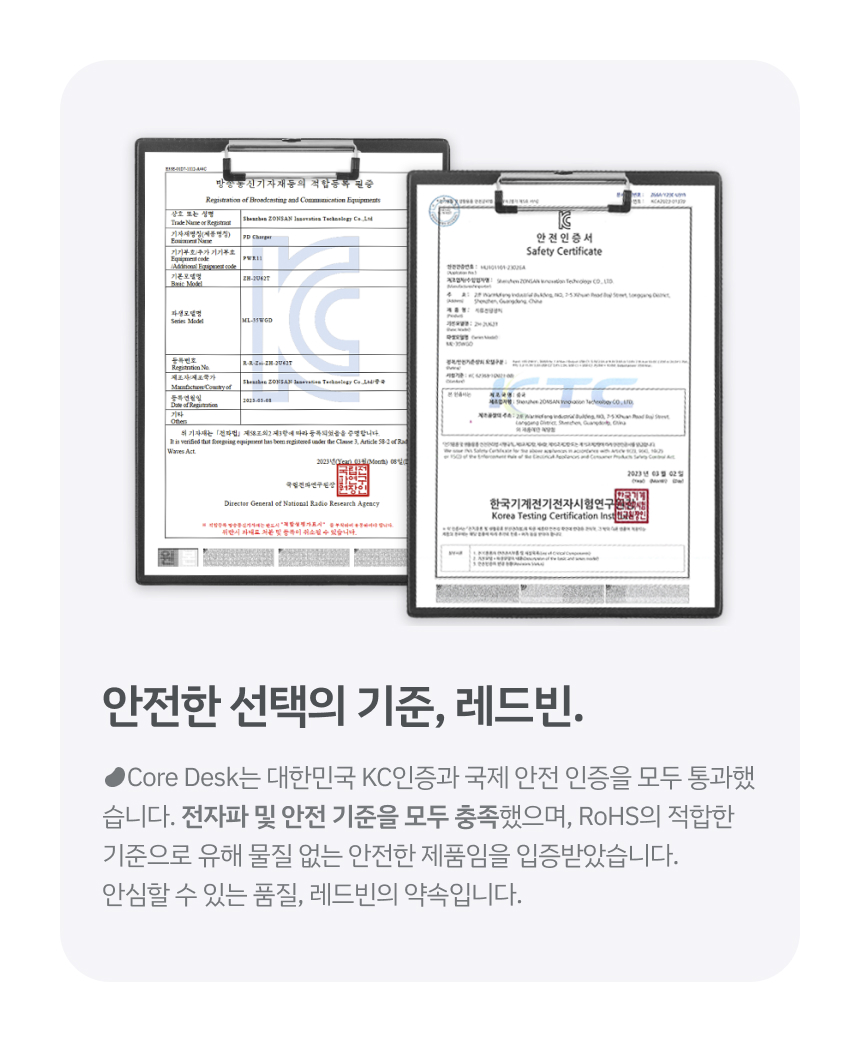 레드빈 4000W 24.jpg
